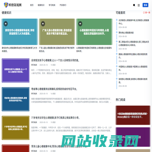 欧格资讯网