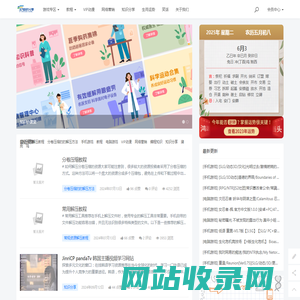 值得分享的好东西 - 三七知识分享网站