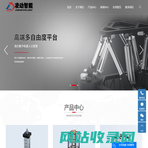 冷库造价,保鲜冷库,医药冷库,冷库设计,冷库安装工程-昱洋制冷工程设备(上海)有限公司