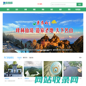 大喇叭信息网_免费分类信息发布网站