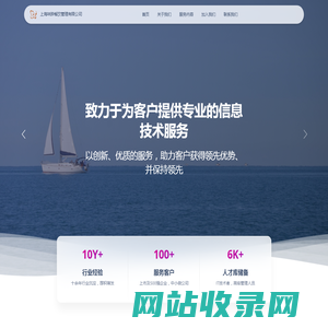 上海味晔餐饮管理有限公司