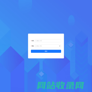 客户管理系统