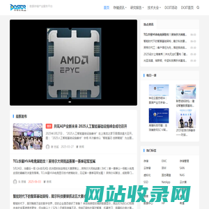 存储在线-存储专业媒体