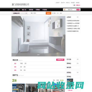 厦门点组科技有限公司