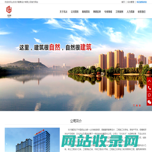 东沂设计，工程勘察，建筑规划，园林景观设计、市政工程设计、房产开发、铝模板加工-山东东沂勘察设计有限公司