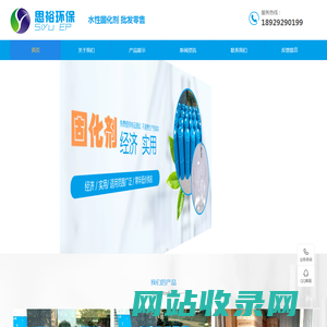 固化剂-水性固化剂-封闭型异氰酸酯固化剂-东莞思裕环保科技有限公司