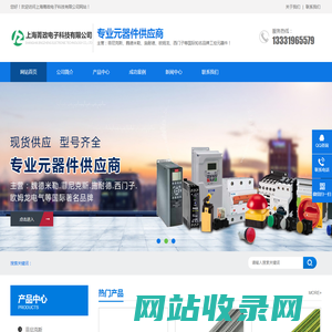 上海菁政电子科技有限公司-上海菁政电子科技有限公司