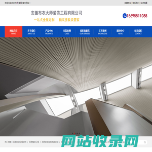 合肥装修拎包入住|合肥装修工程|合肥软装工程装饰|合肥整装工程|合肥软装定制高端定制|合肥全屋定制加工厂|合肥窗帘布艺加工厂