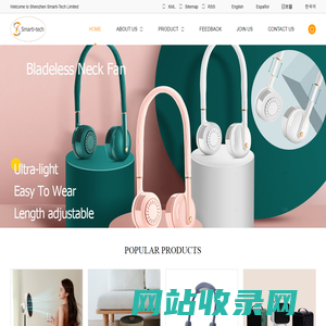 china Air Purifier, Air purification,Mini Fan,Air Humidifiers factory{Shenzhen Smarti-Tech Limited}