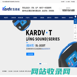 工业吸尘器_工业吸尘设备_无尘室吸尘器_铁屑工业吸尘器_重庆捷诺环保设备有限公司