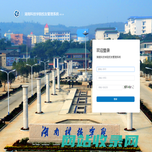 系统加载中......