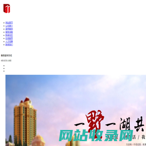 武汉市百家辉建筑装饰工程有限公司