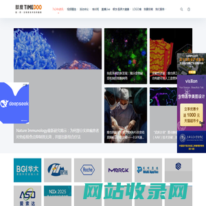 TIMEDOO肽度 – 医·药·生物新技术的传播者