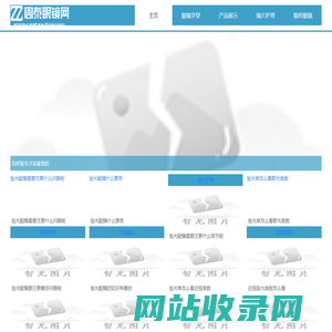 眼镜框_近视眼镜_眼镜片_网上配镜_周泰眼镜网