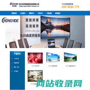 液晶拼接大屏,三星液晶拼接屏,京东方一体机,杭州液晶拼接屏厂家_浙江容亦德智能科技有限公司