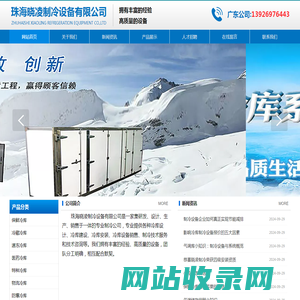 毛巾杆,卫生间五金挂件,卫浴五金挂件-东莞市峻沣五金制品有限公司