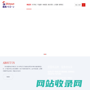 深圳市星源光电子有限公司官网