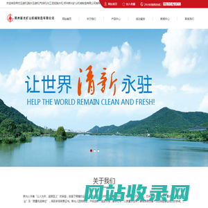 带式压滤机|脱水压滤机|气浮机|化工泥浆脱水机-郑州新光矿山机械制造有限公司