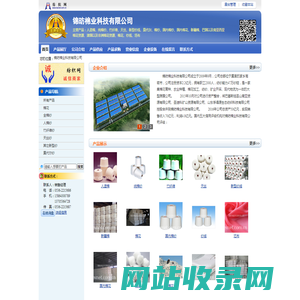 锦昉棉业科技有限公司 人造棉、纯棉纱、竹纤维、天丝、新型纱线-纺织网 纺织网