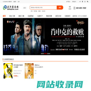 大河票务网德国站_德国演唱会_德国演唱会2025时间表_德国
        演出