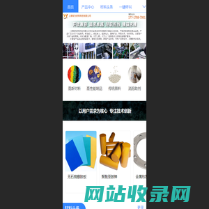 知为材料