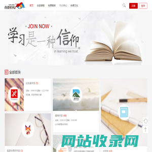 尚德社区
