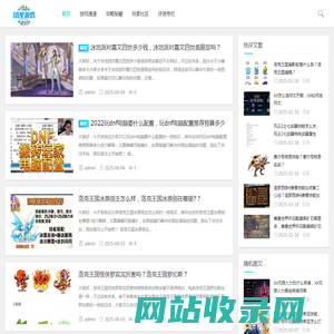 18星游戏攻略大全-最新资讯与深度攻略一网打尽