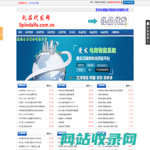 苏州华诺智付网络科技有限公司www.aifakongbao.com