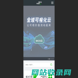 上海寰视网络科技有限公司 - 上海寰视