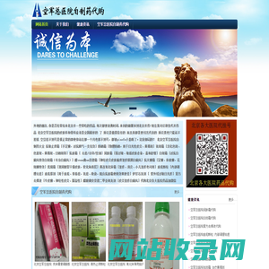 北京空军总医院皮肤科自制药代购，空军总医院复方去煤液代购，空军总医院祛斑霜代购，空军总医院润肤霜代购  空总抗敏止痒霜代购，空军总医院优瑞霜代购，空军总医院熥敷中药代购，空军总医院痤疮三件套多少钱，-北京空军总医院皮肤科自制药代购，空军总医院复方去煤液代购，空军总医院祛斑霜代购，空军总医院润肤霜代购  空总抗敏止痒霜代购，空军总医院优瑞霜代购，空军总医院熥敷中药代购，空军总医院痤疮三件套多少钱，