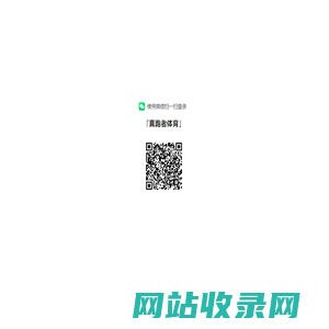 微信登录
