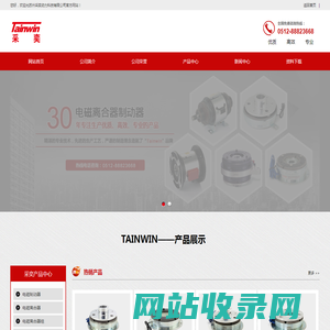 电磁制动器|电磁离合器|电磁刹车器|电磁离合器制动器 - 苏州采奕动力科技有限公司 - STEKI官网