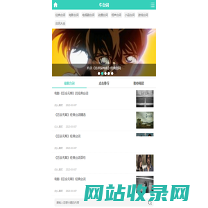 牛台词 - 电影电视经典台词分享网站移动版