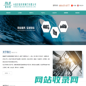 疏水阀_疏水阀厂家-德莱赛阀门有限公司