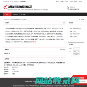 荥阳律师_郑州律师_河南首策律师事务所