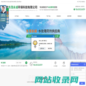 脱硫消泡剂-聚醚消泡剂-电厂消泡剂-有机硫厂家-新乡市东茂永诚环保科技有限公司