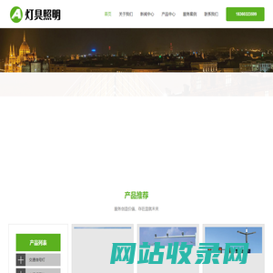 交通信号灯_交通标示牌_监控杆_单双臂路灯杆_综合杆-江苏骏腾交通器材有限公司