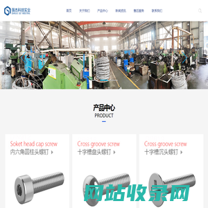 强杰科技实业有限公司