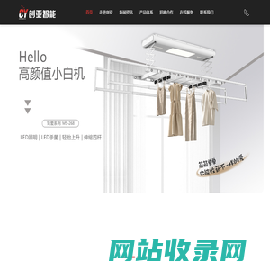 江西创亚智能科技有限公司