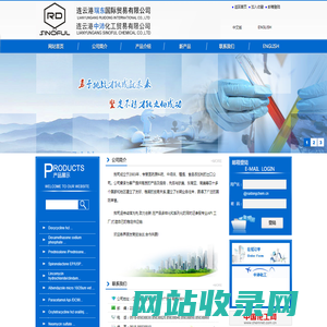 Aspirin|Amantadine Hcl| Cimetidine A|Clarithromycin--连云港瑞东国际贸易有限公司