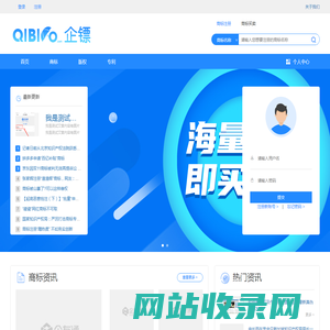 企标-专为你服务