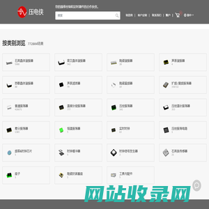 压电侠|晶体振荡器，可编程晶体，音叉石英晶体，石英晶体滤波器，32.768KHz，水晶片，陶瓷谐振器|