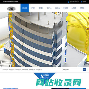 湖南无损检测_特种设备_长沙检测公司-长沙明鉴检测技术有限公司