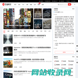 智通财经网-连线全球资本市场