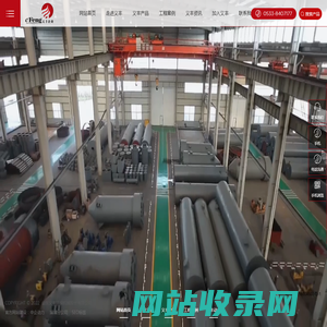 山东气化炉生产厂家-提供脱硫脱氢塔,压力容器,反应回流塔定制与批发-山东义丰环保机械股份有限公司