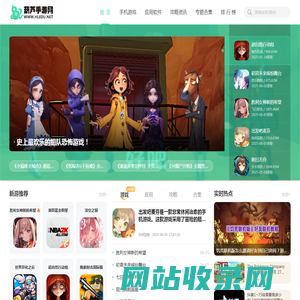 葫芦手游网-发现好游戏，一站式移动端游戏应用APP垂直平台。