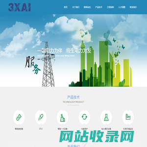 苏州三像智能科技有限公司