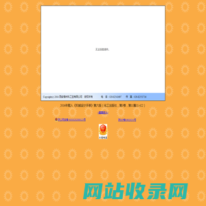 车恒德(车氏)密封