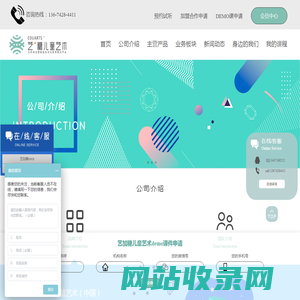 艺加糖儿童艺术官网