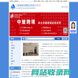 江K潮A玻璃制品有限公司-管制玻璃瓶,西林瓶,色V瓶